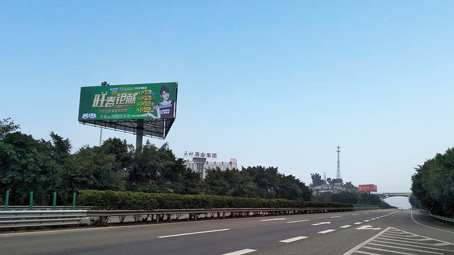 隆纳高速广告(泸州胡市立交)