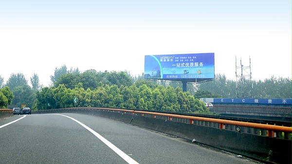 新天杰高速路广告案例