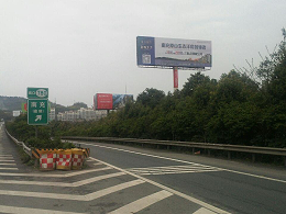 新天杰成南高速广告案例