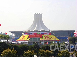 新天杰在“第17届中国—东盟博览会”上获国内外多方关注