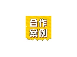 【新天杰×千偌门窗】户外广告助力门窗行业发展