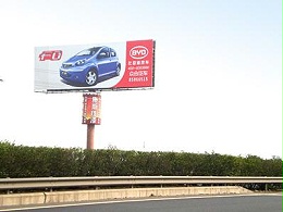如何选择合适的高速公路户外广告牌位置?