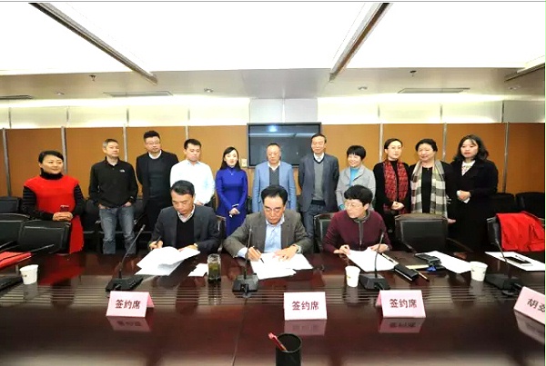 四川玖玖爱集团、四川新天杰股份与陕西广播电视台举行战略合作框架协议签约仪式